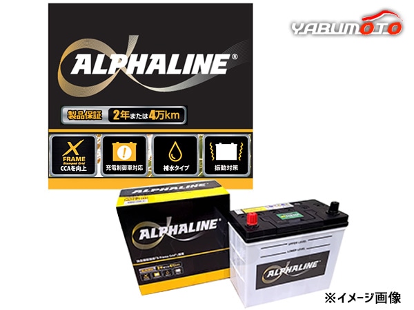 AISIN 85D23L バッテリー メンテナンスフリー 楽天市場】アイシン(AISIN) 車用 バッテリー 85D23L (75D23L 55D23L