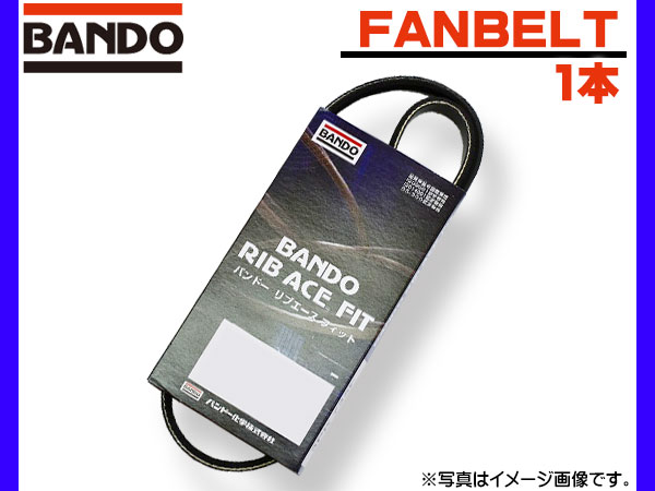 レクサス AVE30 ファンベルト 1台分 1本 バンドー BANDO 3PK850F H25