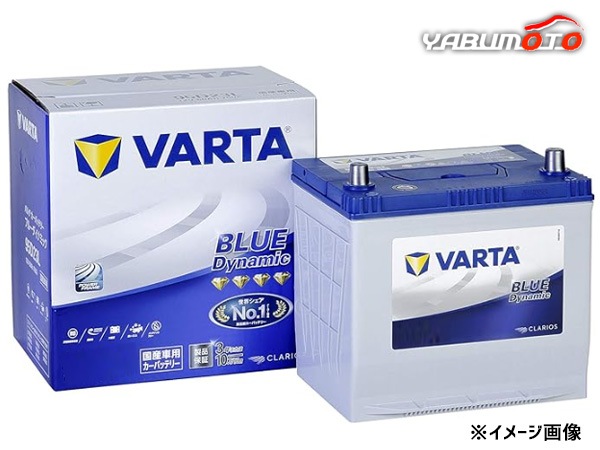 VARTA ブルー ダイナミック バッテリー 55B19R 充電制御車対応