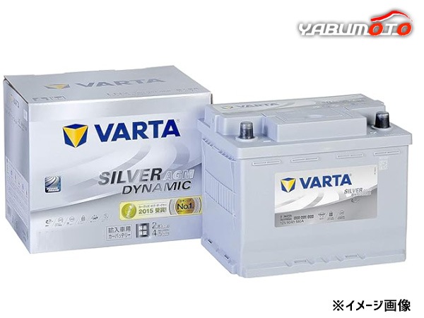VARTA シルバー ダイナミック AGM バッテリー LN5 595-901-085 G14