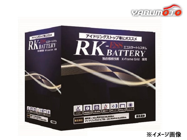 KBL RK-ESS バッテリー N-55 65B24L 国産車 アイドリングストップ車 