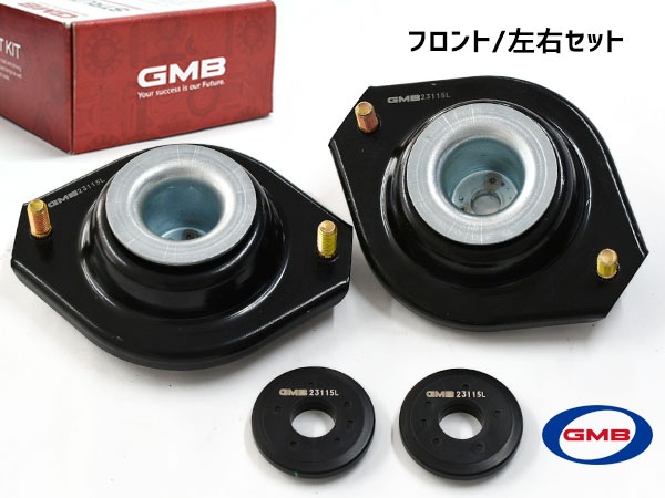 スイフト HT51S アッパーマウント フロント 左右 キット 1台分 GMB GMS