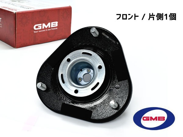 プリウスα ZVW40 ZVW41 H23～ フロント アッパーマウント 左右共通