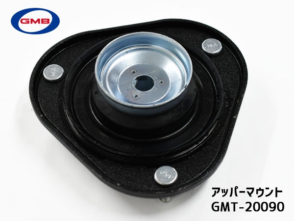 エスティマ AHR20W H18～ フロント アッパーマウント 左右共通 片側 1