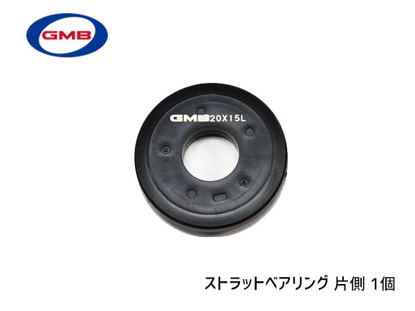 スイフトスポーツ HT81S H15.6～ フロント ストラットベアリング 左右