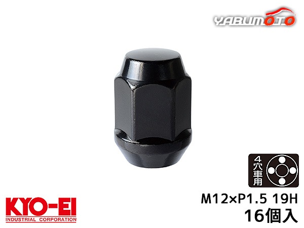 KYOEI ラグナット ホイールナット 日本製 M12×P1.5 19H 16個入 101B-19 
