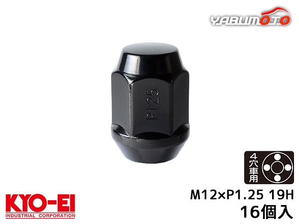 KYO-EI ラグナット ホイールナット 日本製 M12×P1.25 19H 16個入 KYO-EI ラグナット ホイールナット 日本製 M12×P1.25 19H 16個入