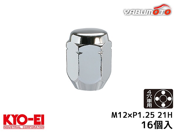 KYO-EI 饰ʥå  ۥʥå  M12P1.25 21H 16  103S-16P å С  ʥå ʻ