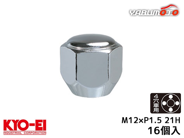 ��KYO-EI �饰�ʥå� �����ѡ�����ѥ��� �ۥ�����ʥå� ������ M12��P1.5 21H 16���� P101-16P ���������å� ����С�����̵��