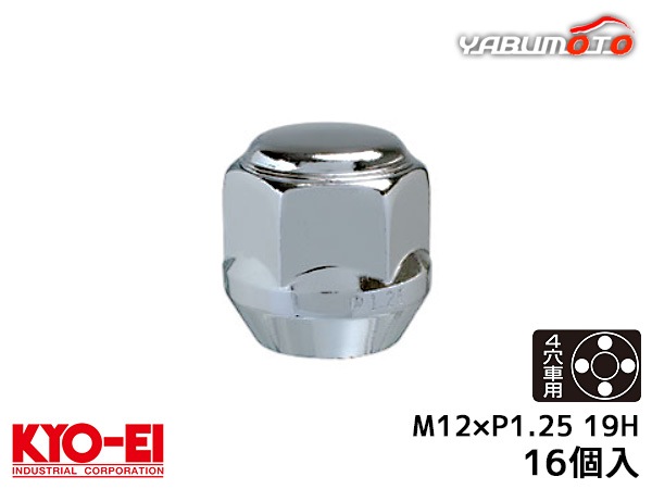 KYO-EI 饰ʥå ѡѥ ۥʥå  M12P1.25 19H 16 P103-19-16P å С