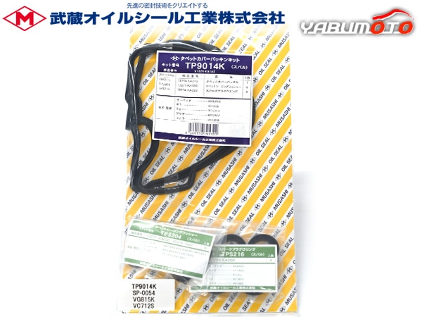 RUNE用マフラーカバーR/Lセット 浮かそ