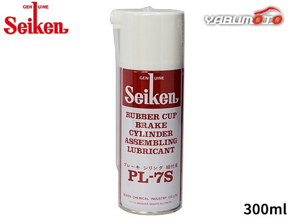 セイケン ブレーキシリンダー 組付液 300ml PL-7S CF302