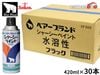�������� �٥����֥��� ���㡼�����ڥ���� ���� 420ml 30���� CF502 ������ ���㡼�����֥�å� ���ץ졼 ���� �ɻ� ����