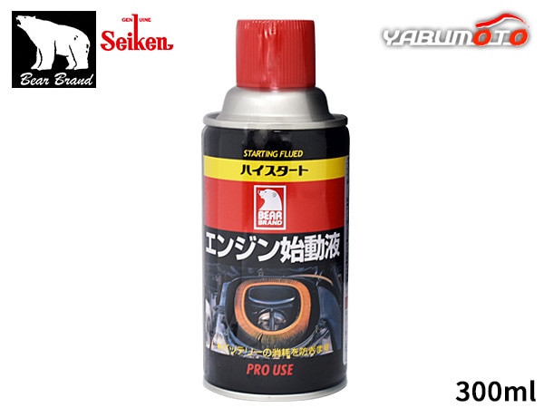 セイケン ベアーブランド エンジン始動液 300ml CF107 ハイスタート