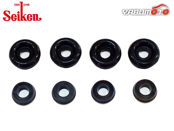 N BOXプラス JF1 S07A リア カップキット 制研化学工業 Seiken