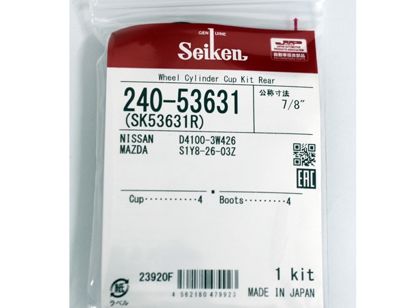 NV350 キャラバン DS8E26 QR25 リア カップキット 制研化学工業 Seiken