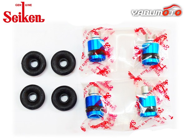 エブリイ DA17V R06A リア カップキット 制研化学工業 Seiken セイケン