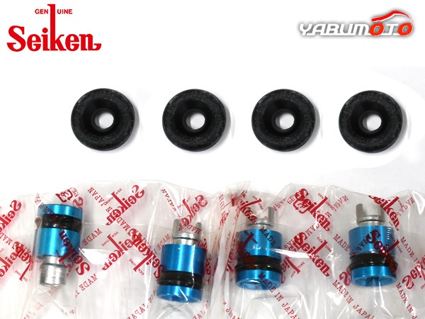 N BOXスラッシュ JF1 S07A リア カップキット 制研化学工業 Seiken