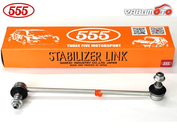 7インチ シングルスタビ　ツインザー 7インチ シングルスタビ ツインザー 7インチ シングルスタビ