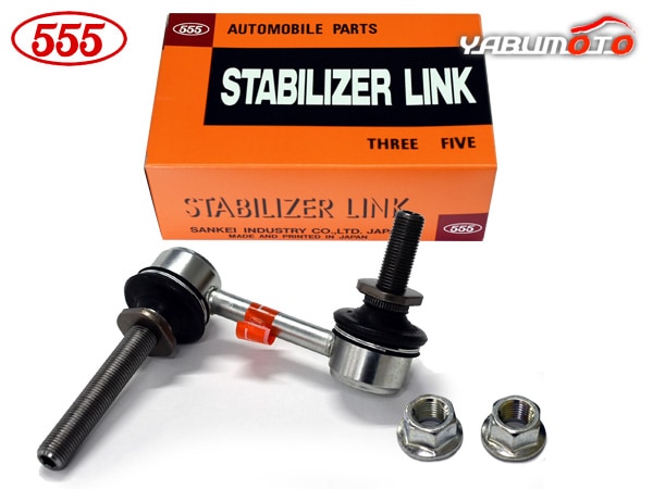 調整可能 スタビライザーリンク オレンジ 調整可能 スタビライザー