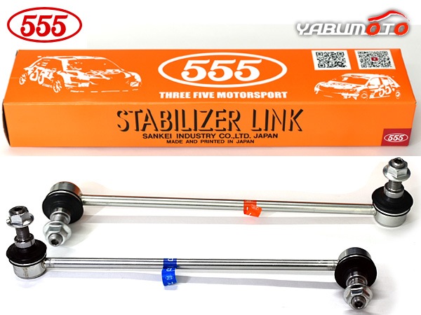 インプレッサ GT7 スタビライザーリンク スタビリンク フロント 左右2