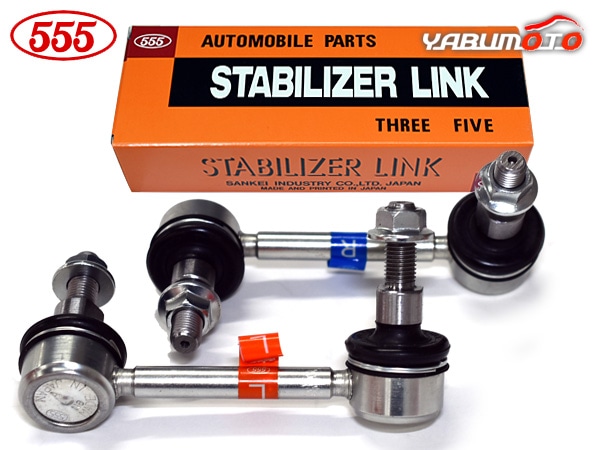 送料無料】 GMB エルグランド TE52 スタビライザーリンク GSL-N-115L