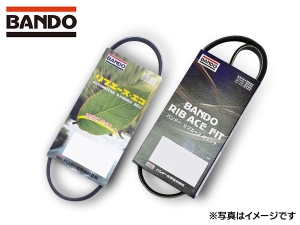 □スイフト ZC72S ファンベルト 外ベルト 1台分 2本セット バンドー