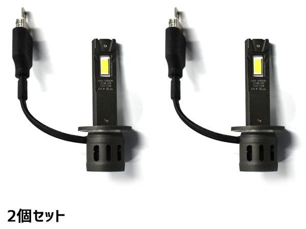 LED ヘッド フォグ バルブ ライト H1 シングル 6000k 3600lm