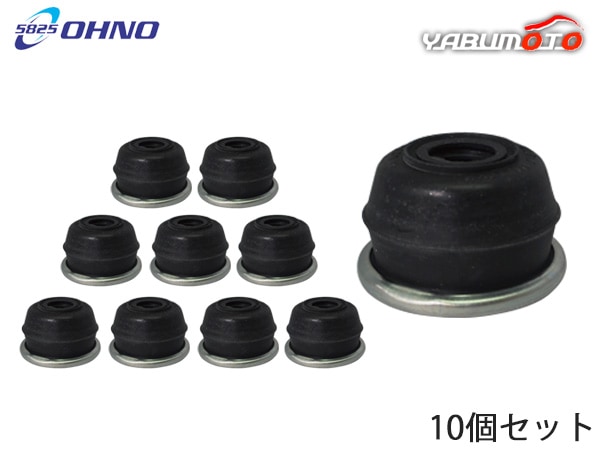 大野ゴム タイロッドエンドブーツ DC-1520 10個セット ダスト カバー