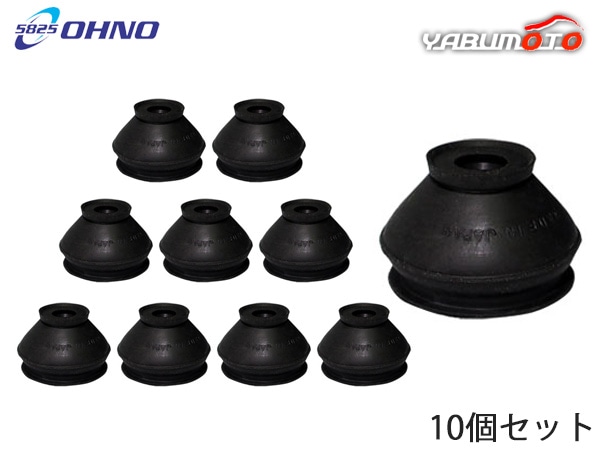 なお 大野ゴム 分割式 ドライブシャフトブーツ アウター側片側