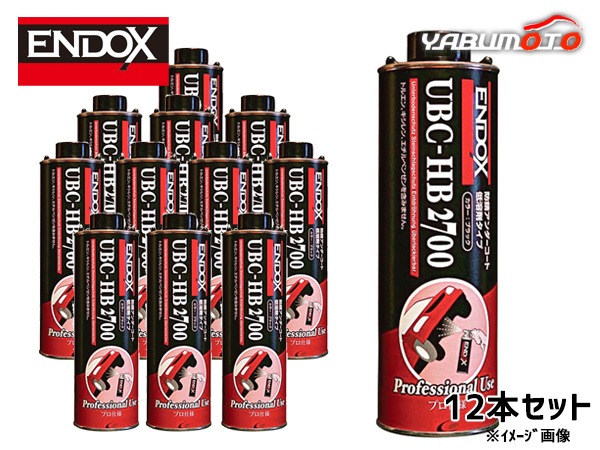 ENDOX UBC-HB2700 12本セット ビチューメン系 アンダーボディコーティング剤 高柔軟性タイプ UBC