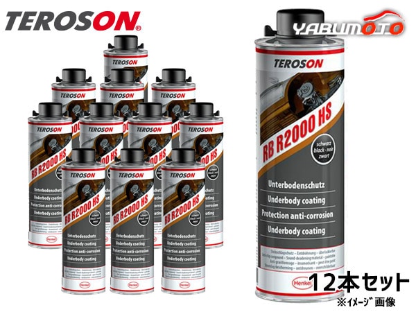 ��������ܥǥ������ƥ��󥰺� RB R2000 HS �֥�å� 1L 12�� �����к����� ���������۹� TEROSON 61517-2 ˡ�ͤΤ����� ������Բ� ����̵��