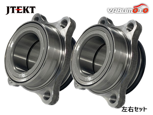 ハイエース レジアスエース KDH227B フロント ハブベアリング 左右 2個