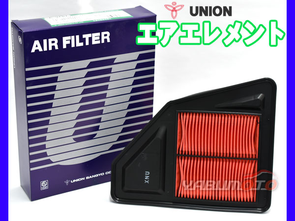 ライフダンク JB3 エアーエレメント エアークリーナー ユニオン産業