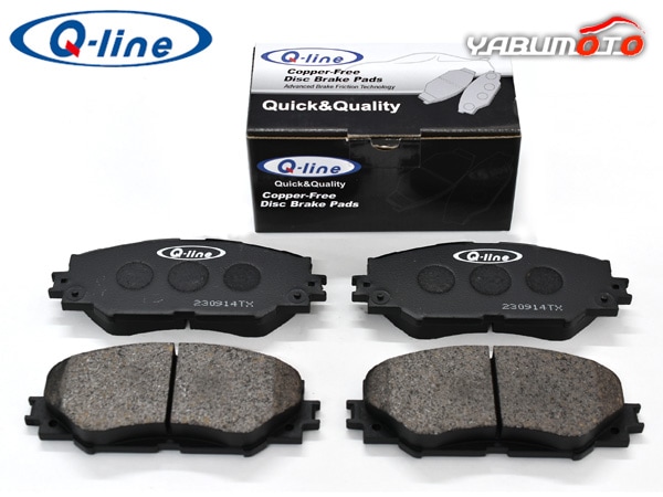 サンバー S201H ブレーキパッド フロント Q-line カッパーフリー 銅フリー Q-0038MS シム付き H24.04～