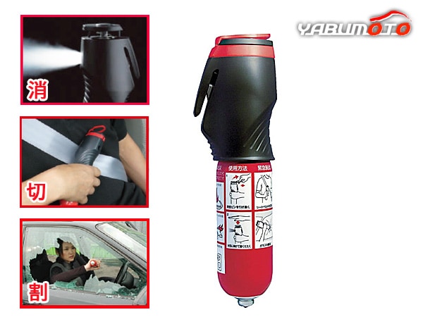消防用 携帯警報器 スーパーパスⅡ【新品未使用】 ②携帯警報器 