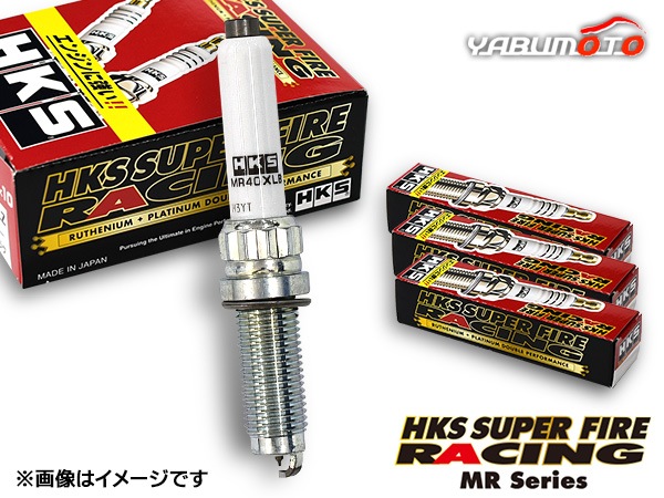 HKS スーパーファイアレーシングプラグ 4本セット HKS 4本SET ロードスター(NA6CE) HKSスーパーファイヤー