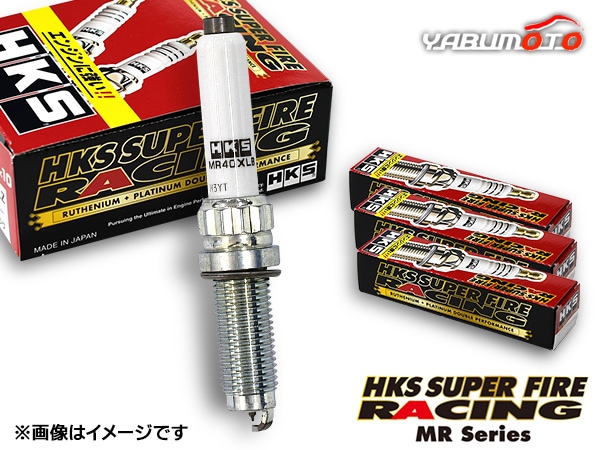 HKS レーシングプラグ M35i 4本セット Amazon | HKS 点火系パーツ スーパーファイヤーレーシングプラグ