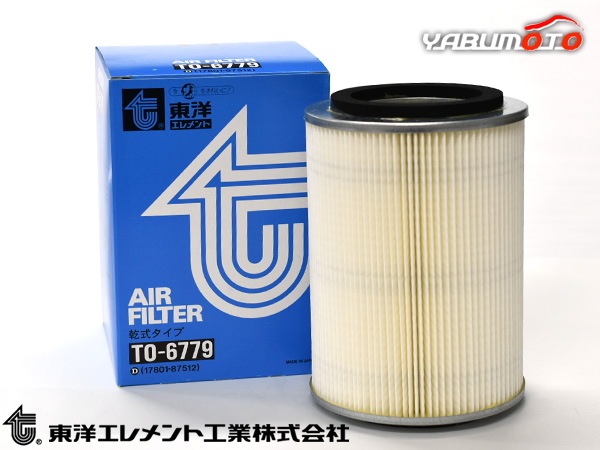 K18E S200P ダイハツ ハイゼット エアクリーナー ボックス ◆17700-97501 ★新品 未使用品 ◎ ★即決 | 2点セット エアフィルター(エアクリーナ) オイル