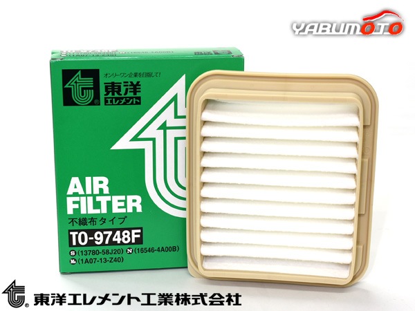 ピノ HC24S エアエレメント エアー フィルター クリーナー 東洋
