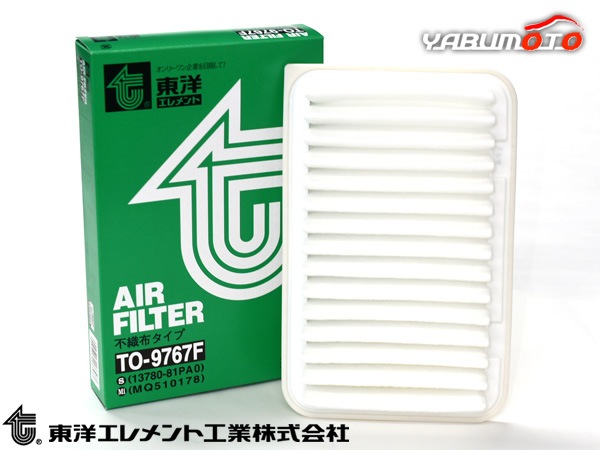 ソリオ ソリオバンディット MA27S MA37S エアエレメント エアー