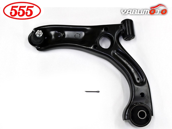 ミラココア L675S L685S フロント ロアアーム 左側 三恵工業 555
