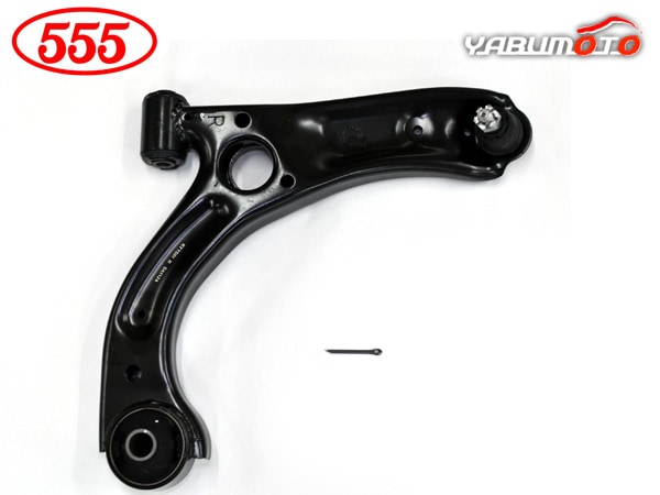 ミラ L275V L285V フロント ロアアーム 右側 三恵工業 555 国産 SA