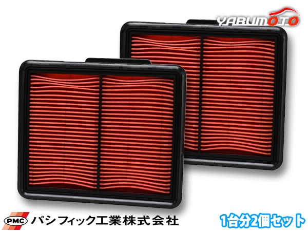 フーガ Y51 エアーエレメント エアークリーナー 1台分2個セット