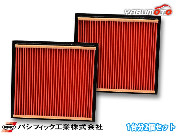 フェアレディZ Z34 エアーエレメント エアークリーナー 1台分2個