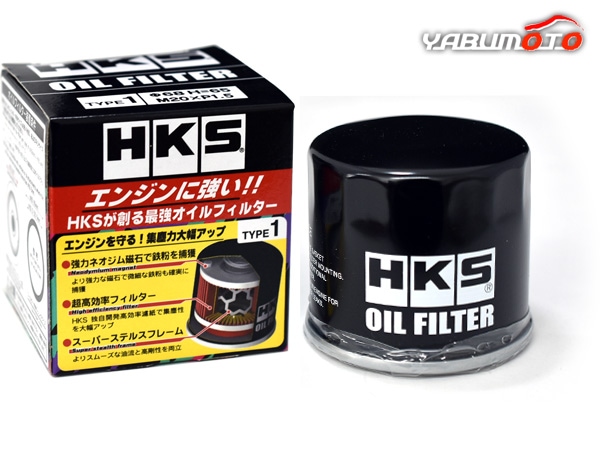 アコード CV3 オイルフィルター オイルエレメント HKS 52009