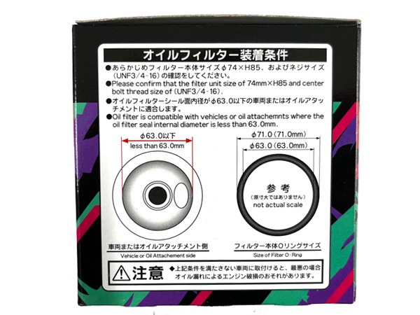 ヴェロッサ JZX110 1JZ-FSE オイルフィルター オイルエレメント