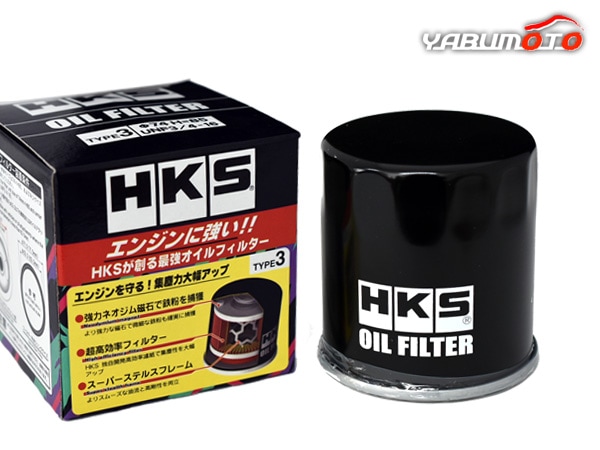 DAN オイル仕上げ GS430 UZS190 オイルフィルター オイルエレメント HKS 52009
