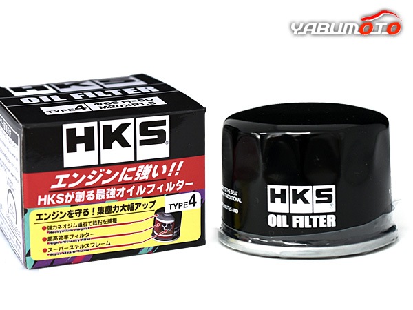 HKS オイルエレメント移動キット HKS オイルエレメント移動キット HKS オイルエレメント移動キット