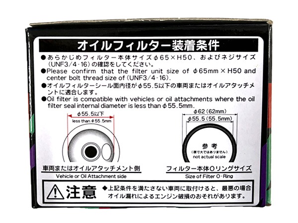 コペン L880K オイルフィルター オイルエレメント HKS 52009